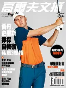 Golf Digest Taiwan 高爾夫文摘 - 六月 2019