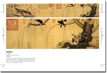 Chinese Flower and Bird Paintings vols 1-3.