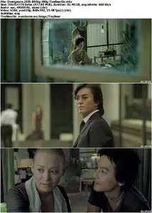 Divergence (2005)