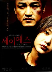 Say Yes (2011)