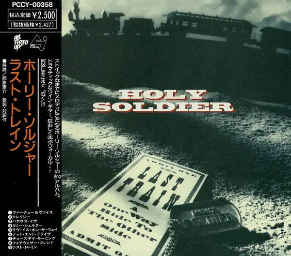 Holy Soldier Last Train 1992 Japanese Ed Avaxhome