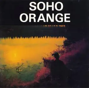 Soho Orange - Soho Orange [Recorded 1971] (1991)