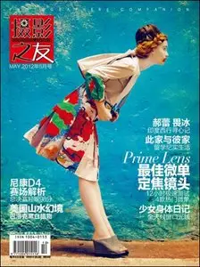 Photographers Companion - May 2012