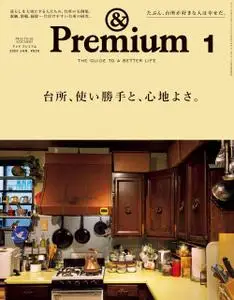 &Premium (アンド プレミアム) – 11月 2022