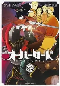 Overlord Tomo 2