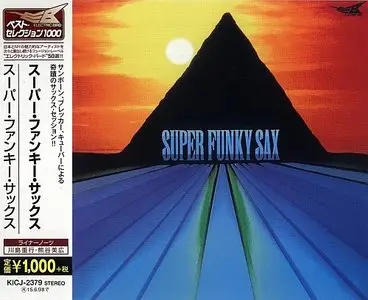 Super Funky Sax - Super Funky Sax (1980) {King Records Japan}