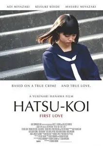 First Love (2006)