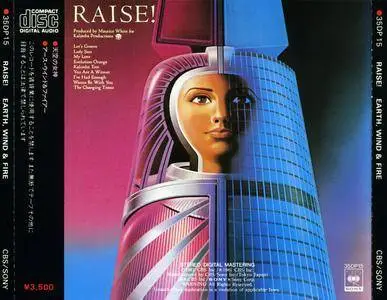 Earth, Wind & Fire - Raise! (1981)