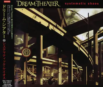 Dream Theater - Systematic Chaos (2007) (Japan RRCY-21289)