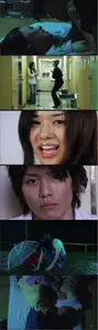 Blue Sky (2007)