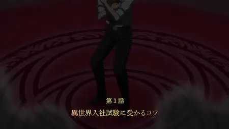 Salaryman ga Isekai ni Ittara Shitennou ni Natta Hanashi - S01E01