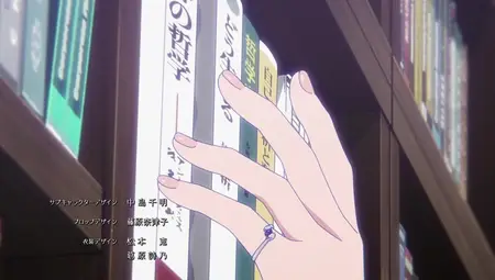 Shiunji ke no Kodomotachi 10