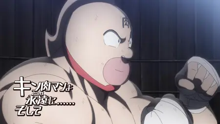 Kinnikuman Perfect Origin Arc (2024 S00E01 Kinnikuman Forever And VARYG