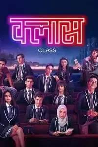 Class! S03E06