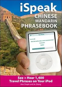 iSpeak Chinese Phrasebook