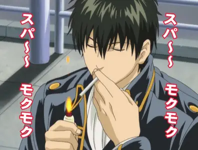 Gintama (2006 S03E20 119 Within Each Box of Cigarettes Are One or Two Cigarettes that Smell Like Horse Dung CBT