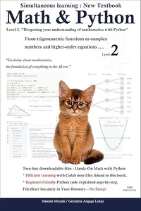 Math & Python - Level 2 (Math & Python Textbook Book 3)