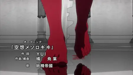 The Future Diary S01E14 Memory Erased