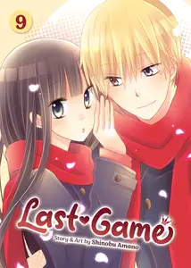 Last Game v09