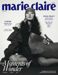 마리끌레르 메종 코리아  Marie Claire Korea - January 2025