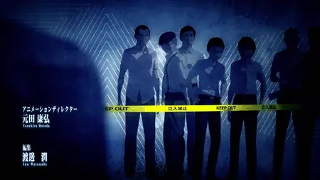 Ajin - 08