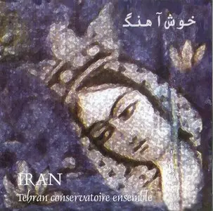 Khoshahang (Tehran Conservatoire Ensemble)