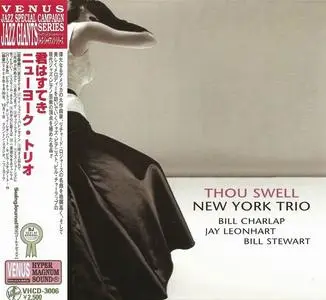 New York Trio - Thou Swell (2007)
