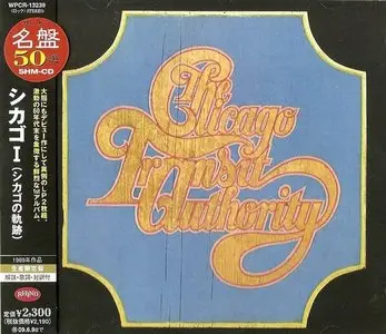 Chicago - Chicago Transit Authority [Japanese SHM-CD] (2008) "Reload"