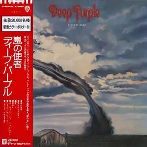 Deep Purple: Collection (1968 - 2017) [Vinyl Rip 16/44 & mp3-320]