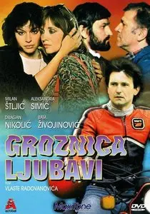 Groznica ljubavi / Fever of Love (1984)