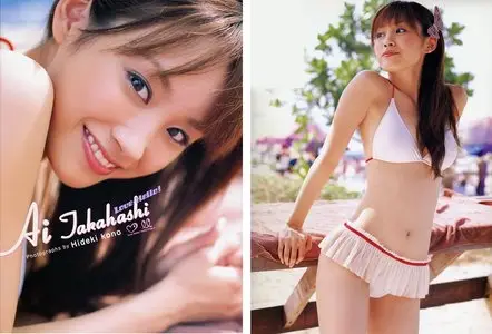 Takahashi Ai - Love-Hello! Photobook