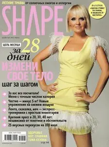 Shape №6 (июнь 2010)