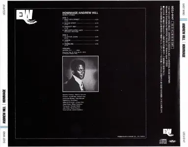 Andrew Hill - Hommage (1975) {2015 DSD Japan East Wind Masters Collection 1000 UCCJ-9147}