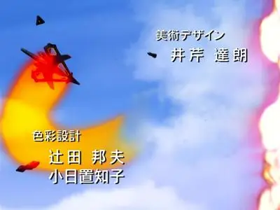 Iriya no Sora, UFO no Natsu - OVA  SP  - " Iriya no Sora, UFO no Natsu - 01 (BD 1440x1080 x 264 Flac mkv" yEnc