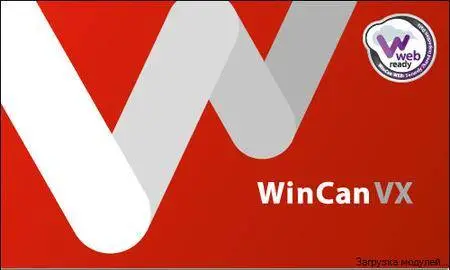 WinCan VX 1.2019.6.3 Multilingual