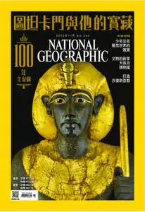 National Geographic Taiwan 國家地理雜誌中文版 - 31 十月 2022