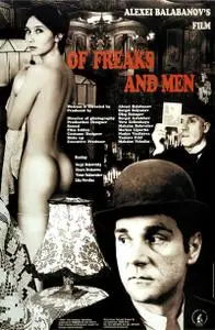 Of Freaks and Men / Pro urodov i lyudey / Про уродов и людей (1998)