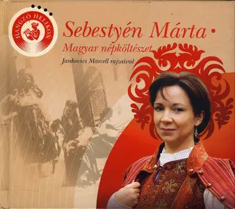 Sebestyén Márta – Hungarian Folk Poetry (2004)