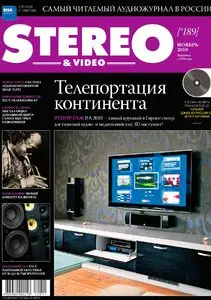 Stereo & Video №11 (ноябрь 2010)