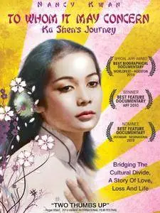 To Whom It May Concern: Ka Shen's Journey (2010)