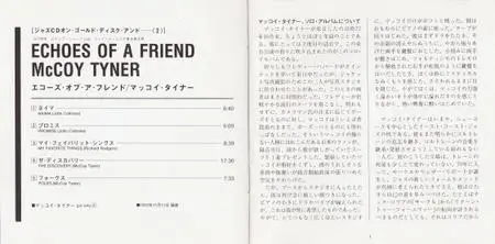 McCoy Tyner - Echoes Of A Friend (1972) {Victor Japan, VDJ-1566, Early Press}