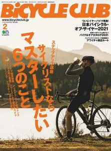 Bicycle Club バイシクルクラブ - 12月 2020