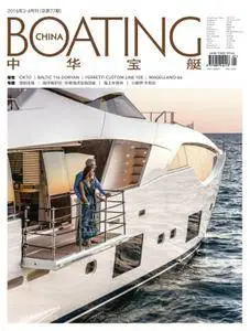 China Boating - March-April 2016
