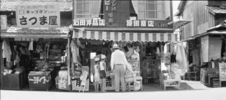 Kaneto Shindô-Hadaka no shima ('Naked Island') (1960)