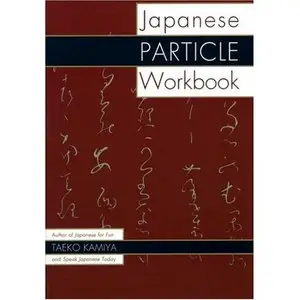 Japanese Particle Workbook (repost)