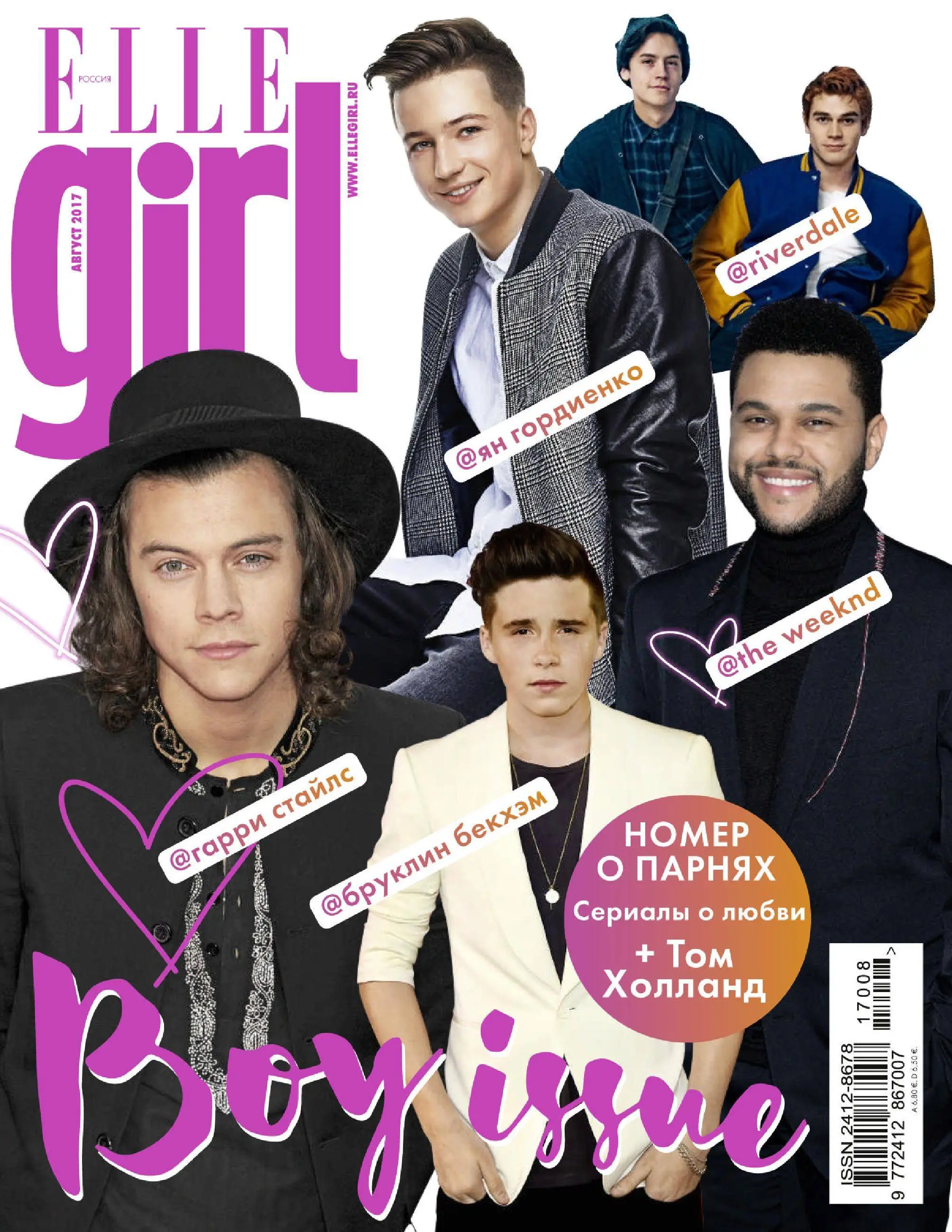 Elle girl развороты. Эль герл в. Журнал elle шаблон. Эль герл в. Эль герл обложки.