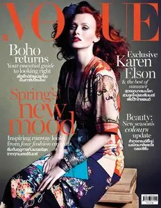 Vogue Thailand – March 2015