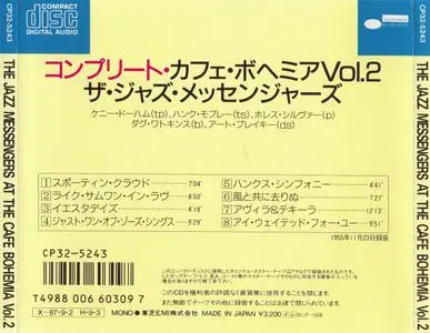 Art Blakey & The Jazz Messengers - At the Cafe Bohemia Vol.2 (1955) {Blue Note Japan, CP32-5243, Early Press}