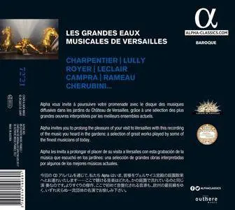 VA - Les grandes eaux musicales de Versailles (2017 Edition) (2017)