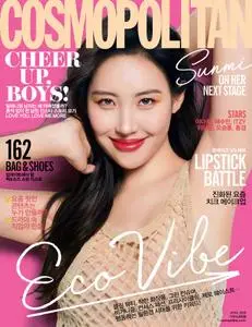 Cosmopolitan Korea - 4월 2019
